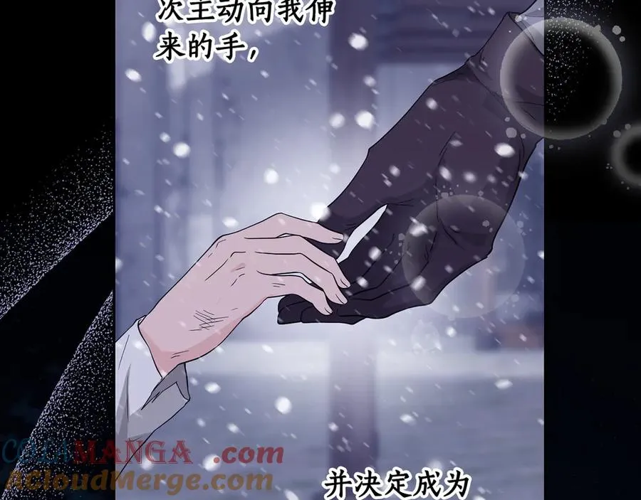 第20话 口碑大逆转 第61页