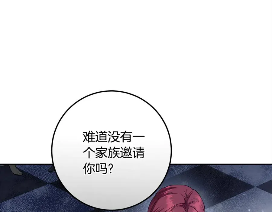 第20话 口碑大逆转 第132页