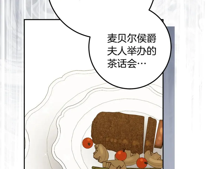 第20话 口碑大逆转 第135页