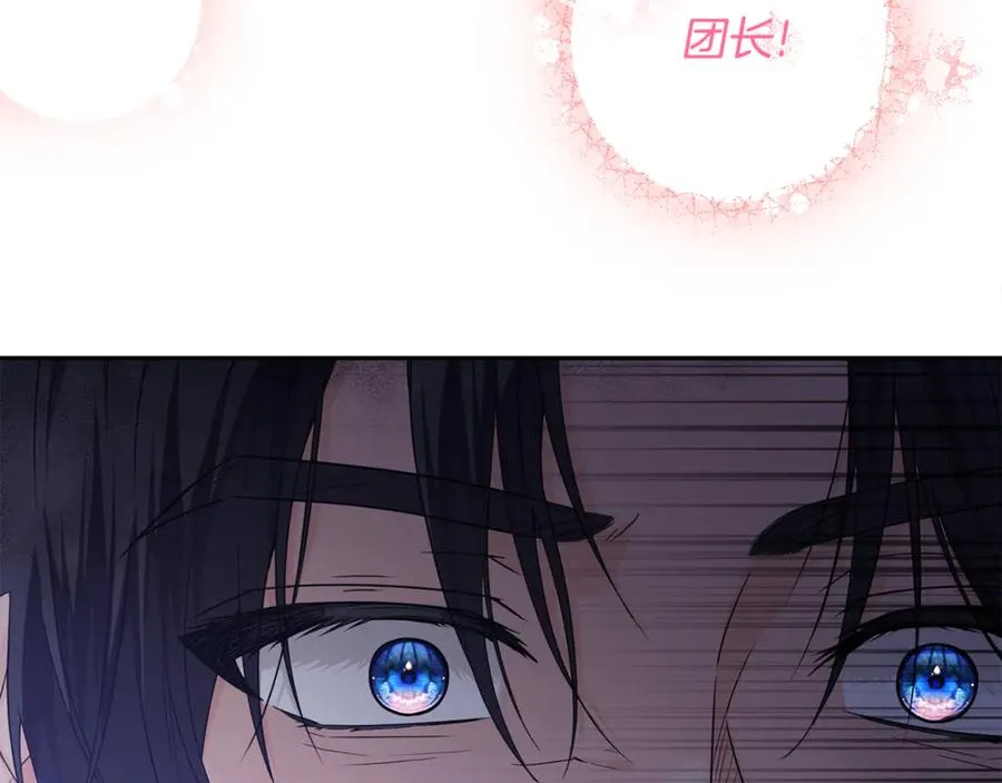 第20话 口碑大逆转 第148页