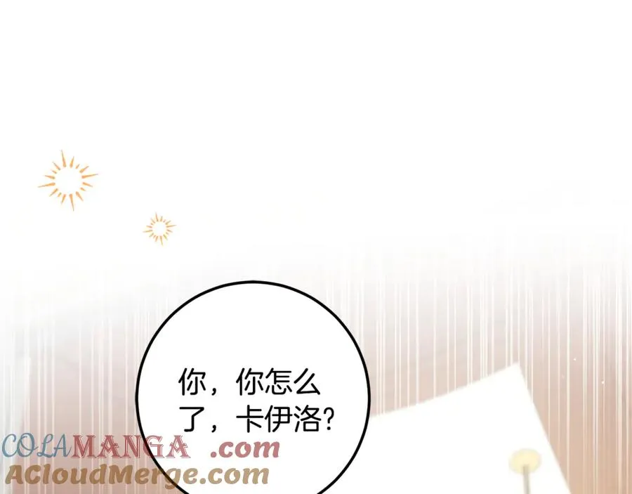 第20话 口碑大逆转 第153页