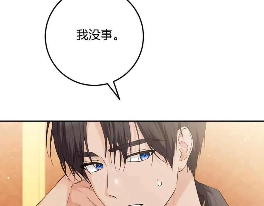 第20话 口碑大逆转 第156页