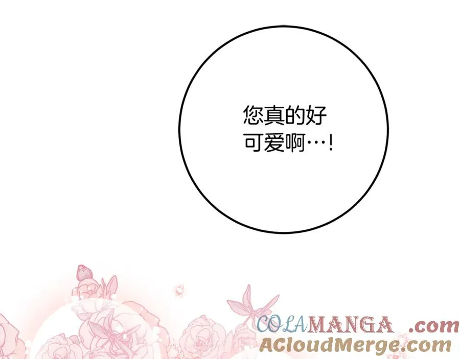 第20话 口碑大逆转 第169页