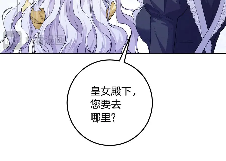 第20话 口碑大逆转 第196页