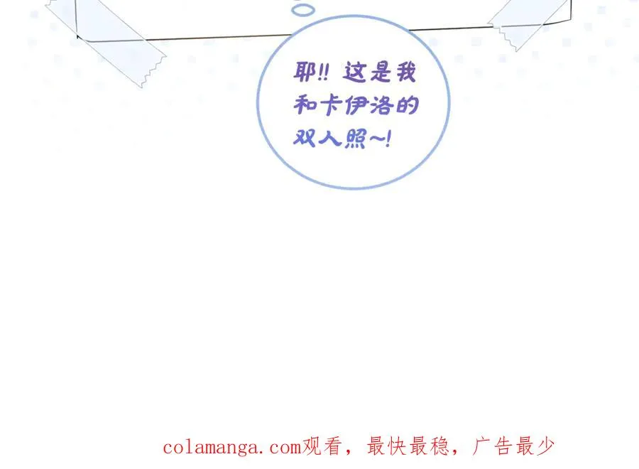 第20话 口碑大逆转 第204页