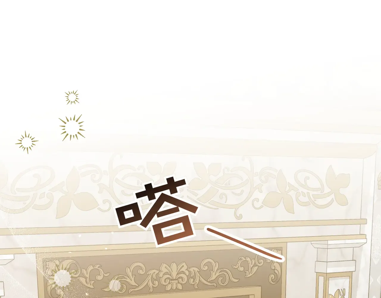 第56话 豪掷千金 第5页