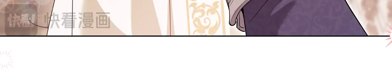 第56话 豪掷千金 第20页