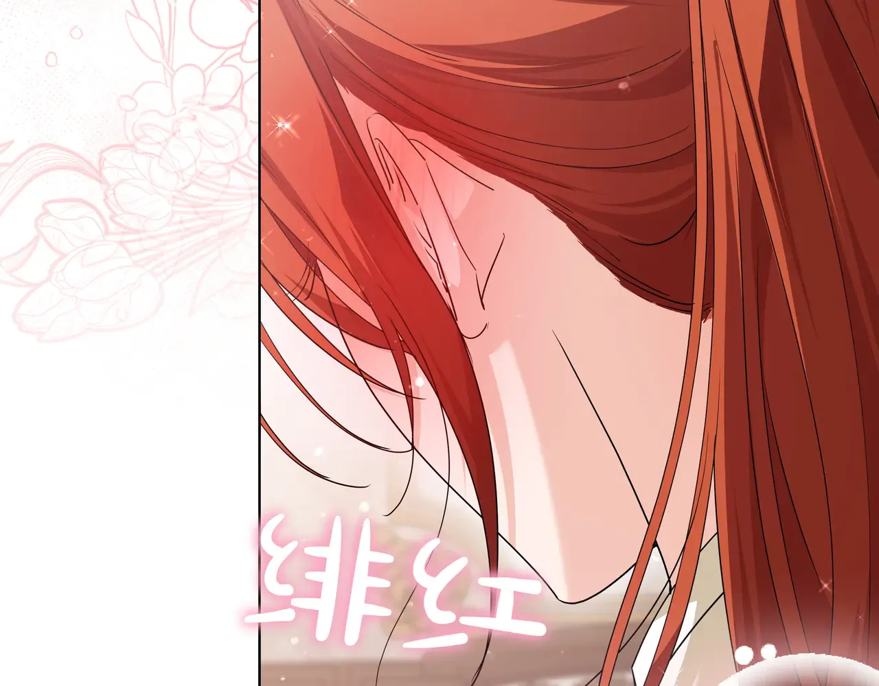 第56话 豪掷千金 第22页