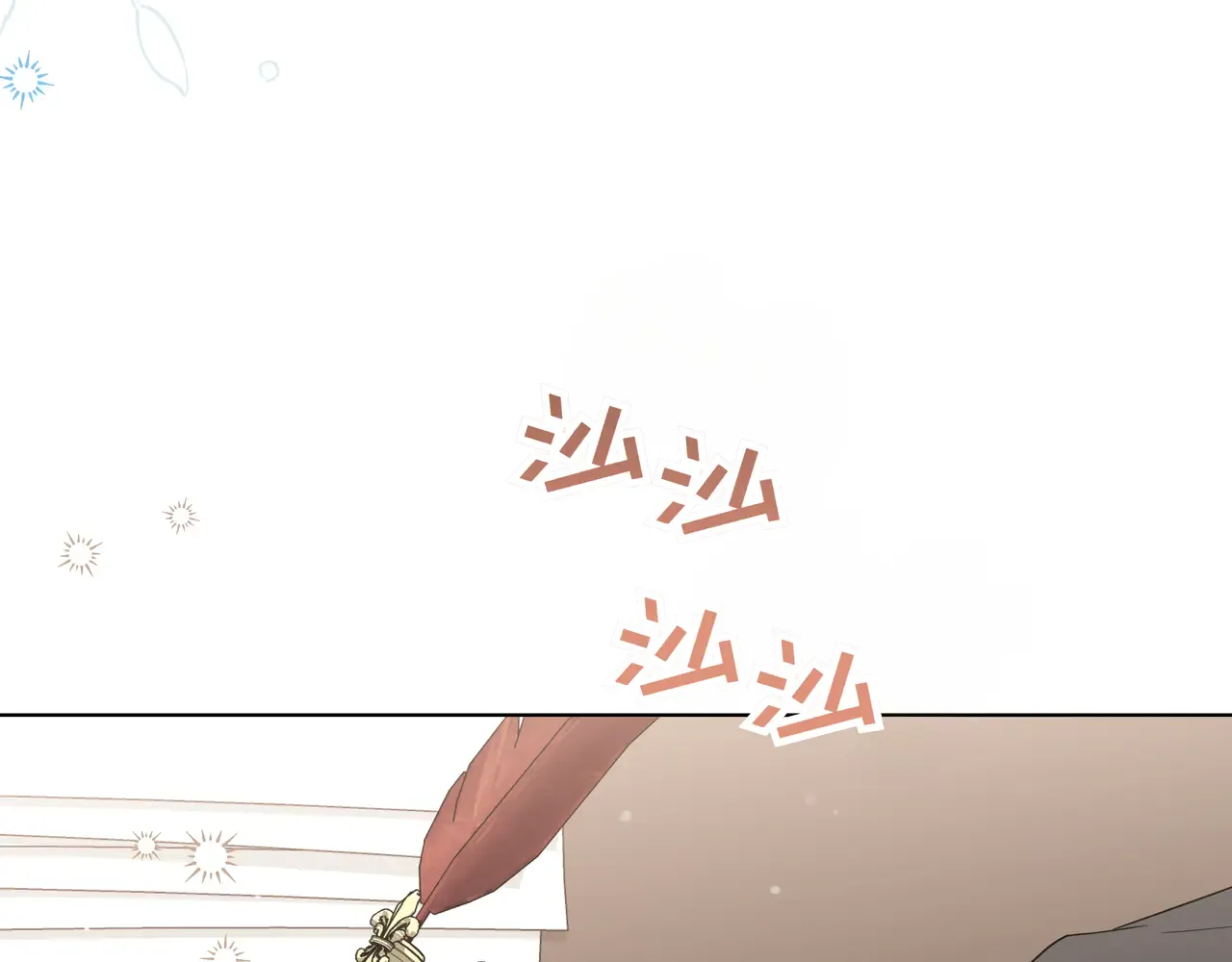 第56话 豪掷千金 第43页