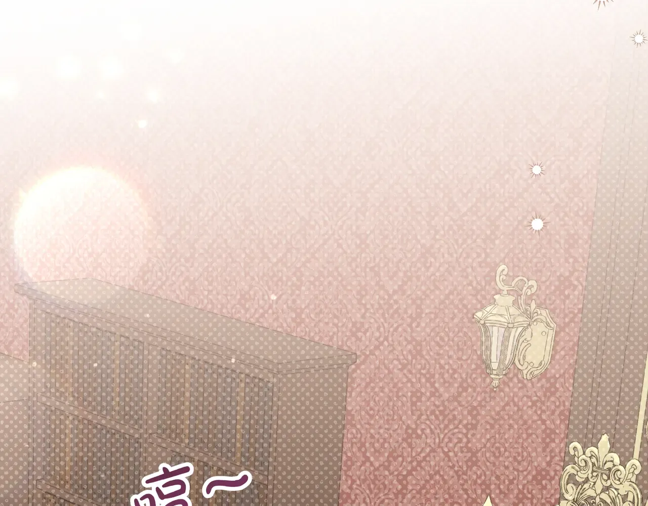 第56话 豪掷千金 第45页