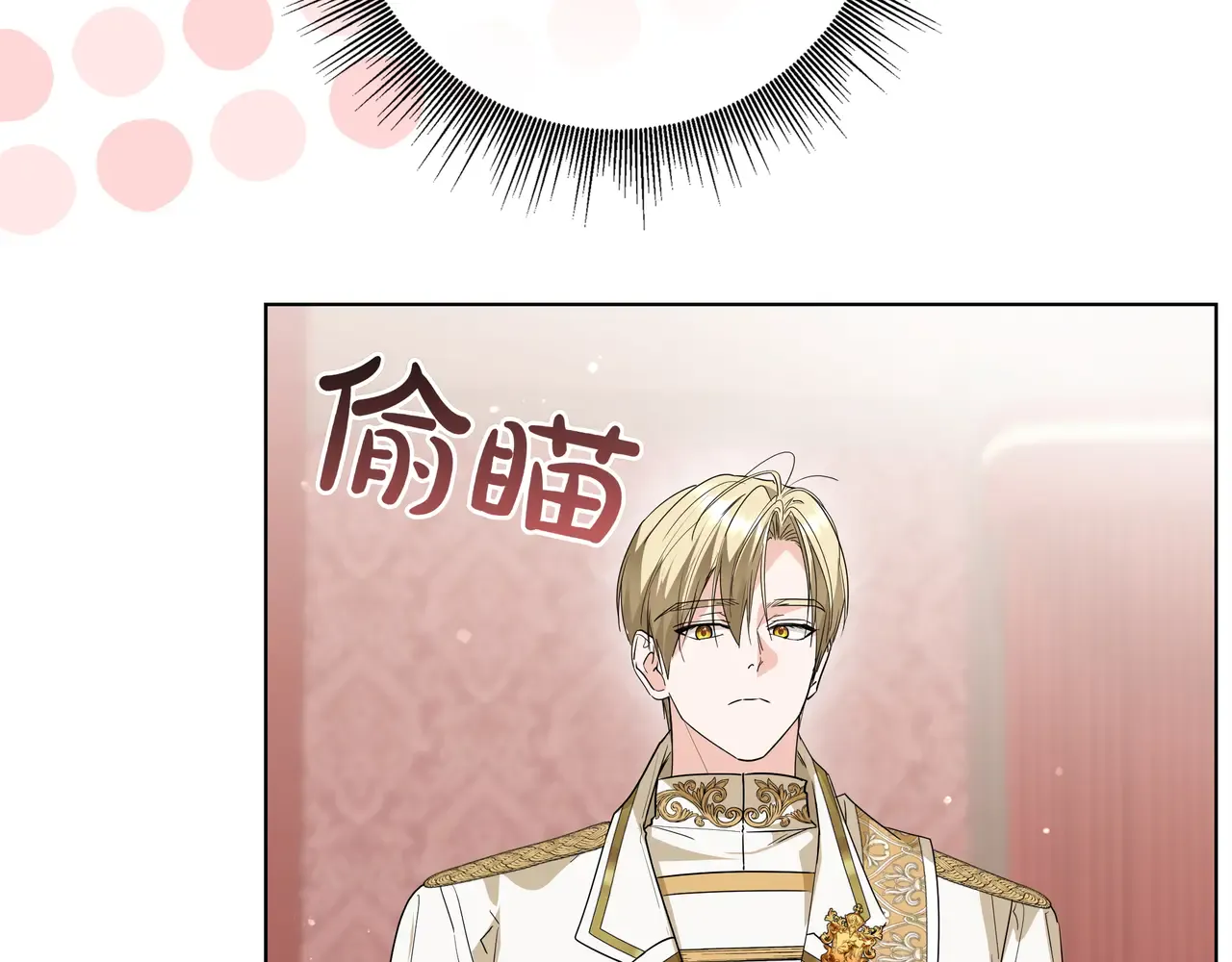 第56话 豪掷千金 第49页