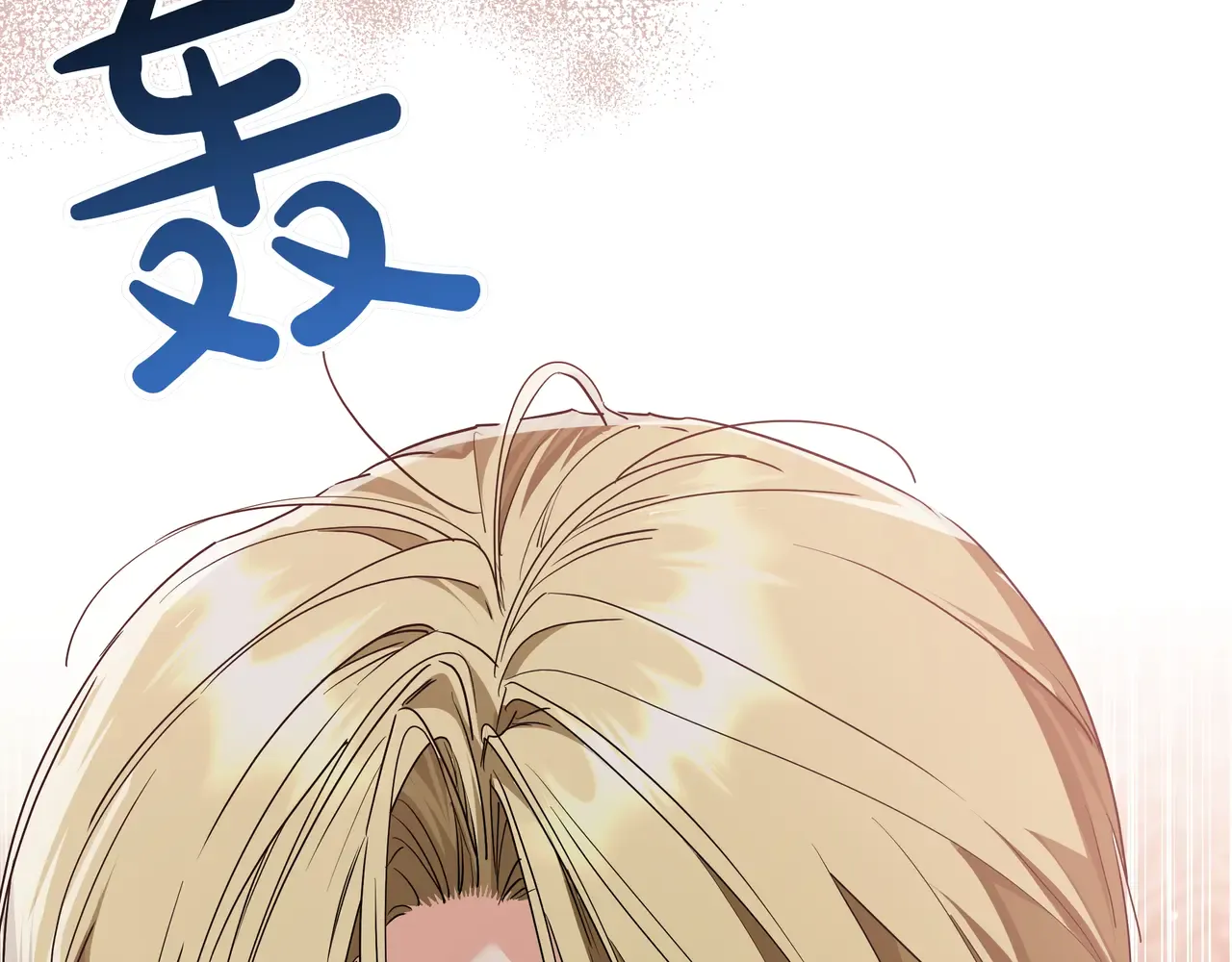 第56话 豪掷千金 第59页