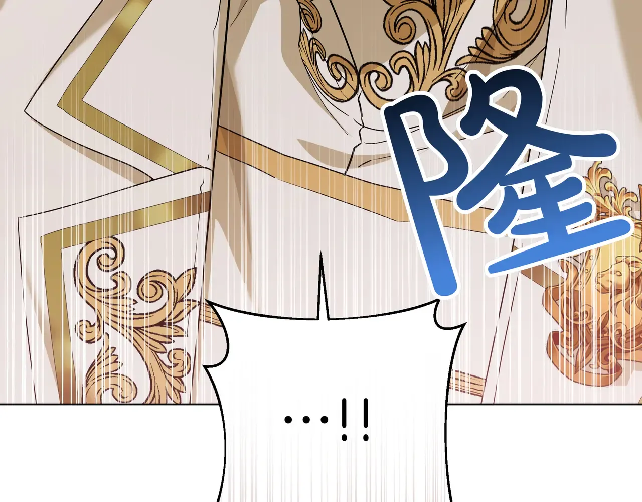 第56话 豪掷千金 第61页