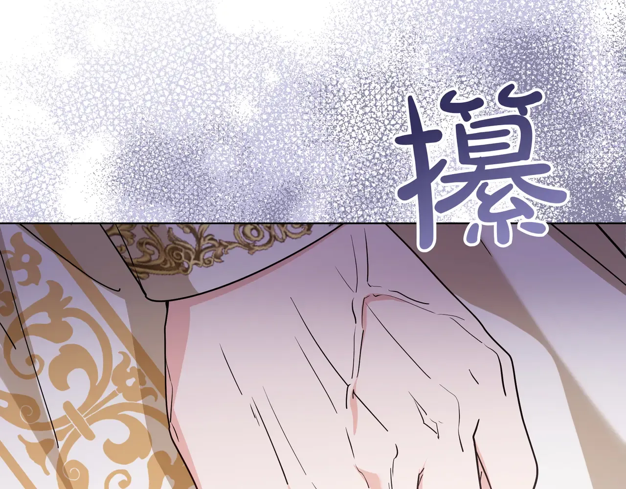 第56话 豪掷千金 第92页