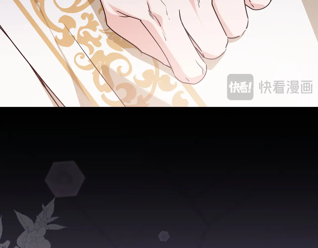第56话 豪掷千金 第93页