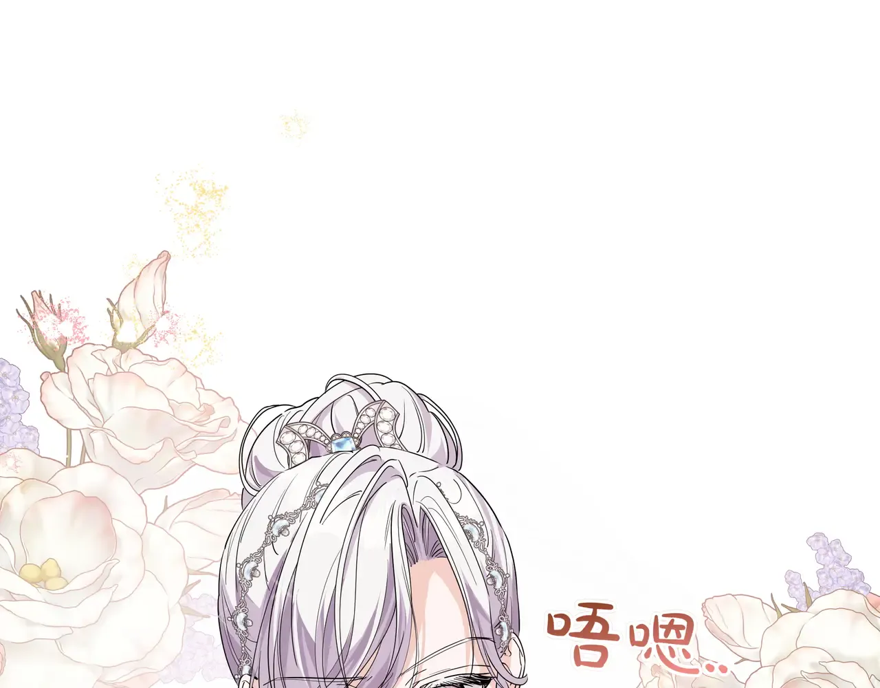 第56话 豪掷千金 第105页