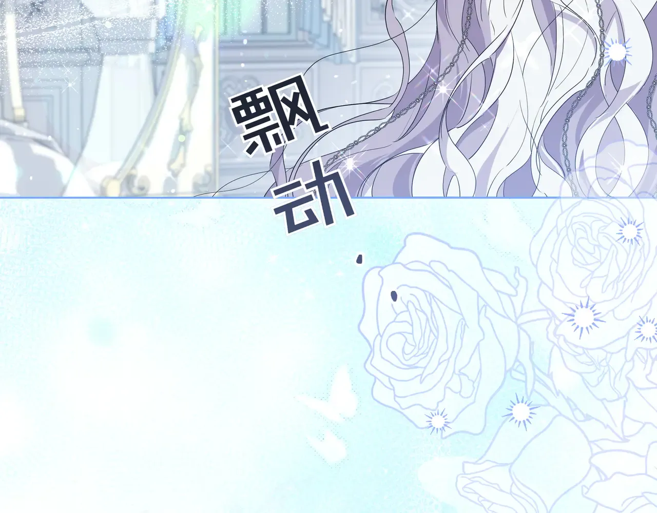 第57话 只需稍微出手 第7页