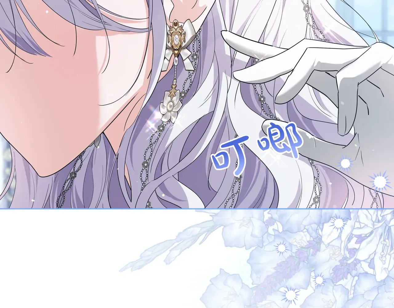 第57话 只需稍微出手 第9页