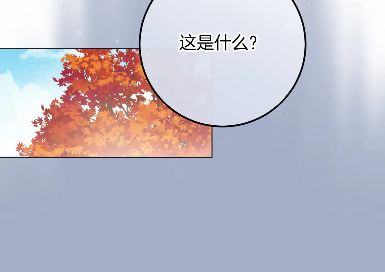 第57话 只需稍微出手 第17页