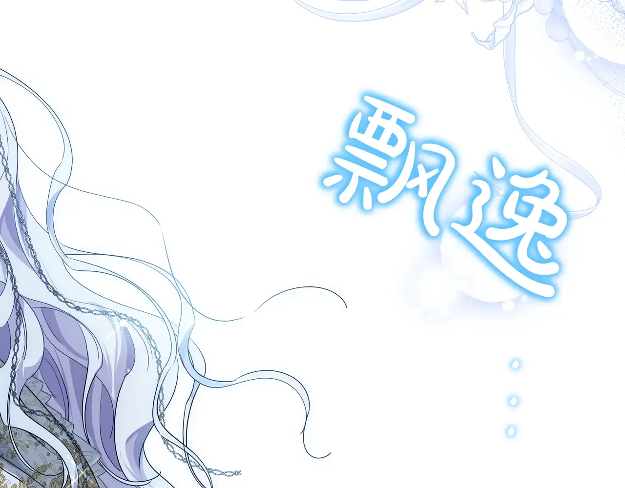 第57话 只需稍微出手 第47页
