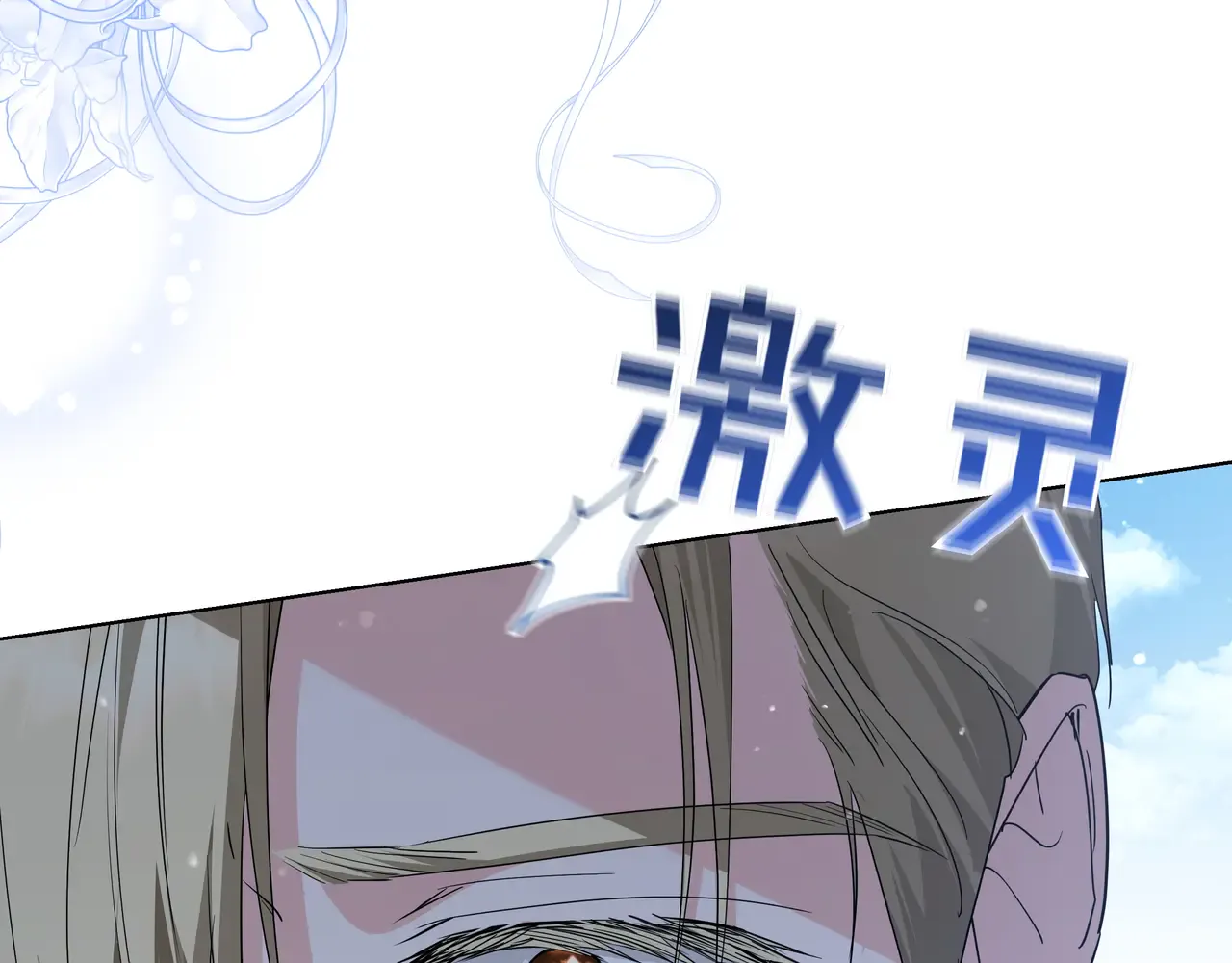 第57话 只需稍微出手 第49页