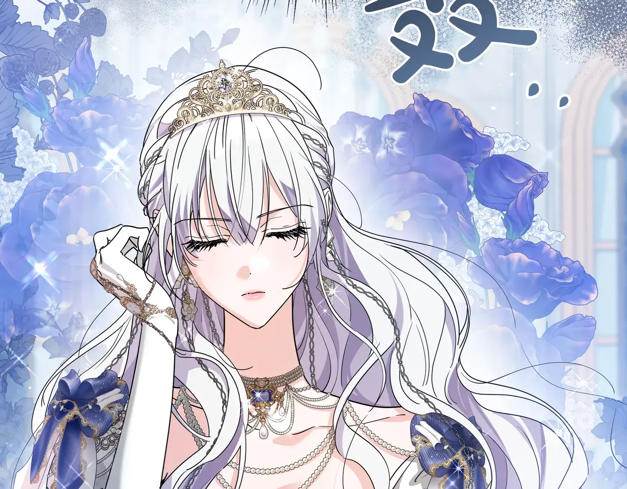 第57话 只需稍微出手 第52页