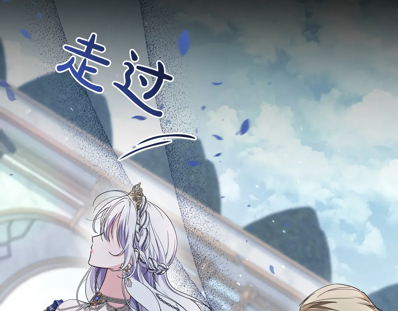 第57话 只需稍微出手 第58页