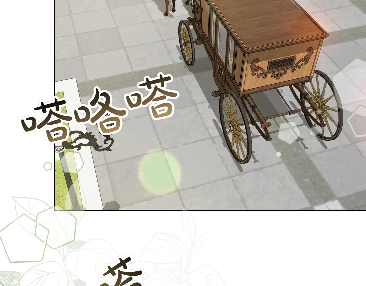 第57话 只需稍微出手 第70页