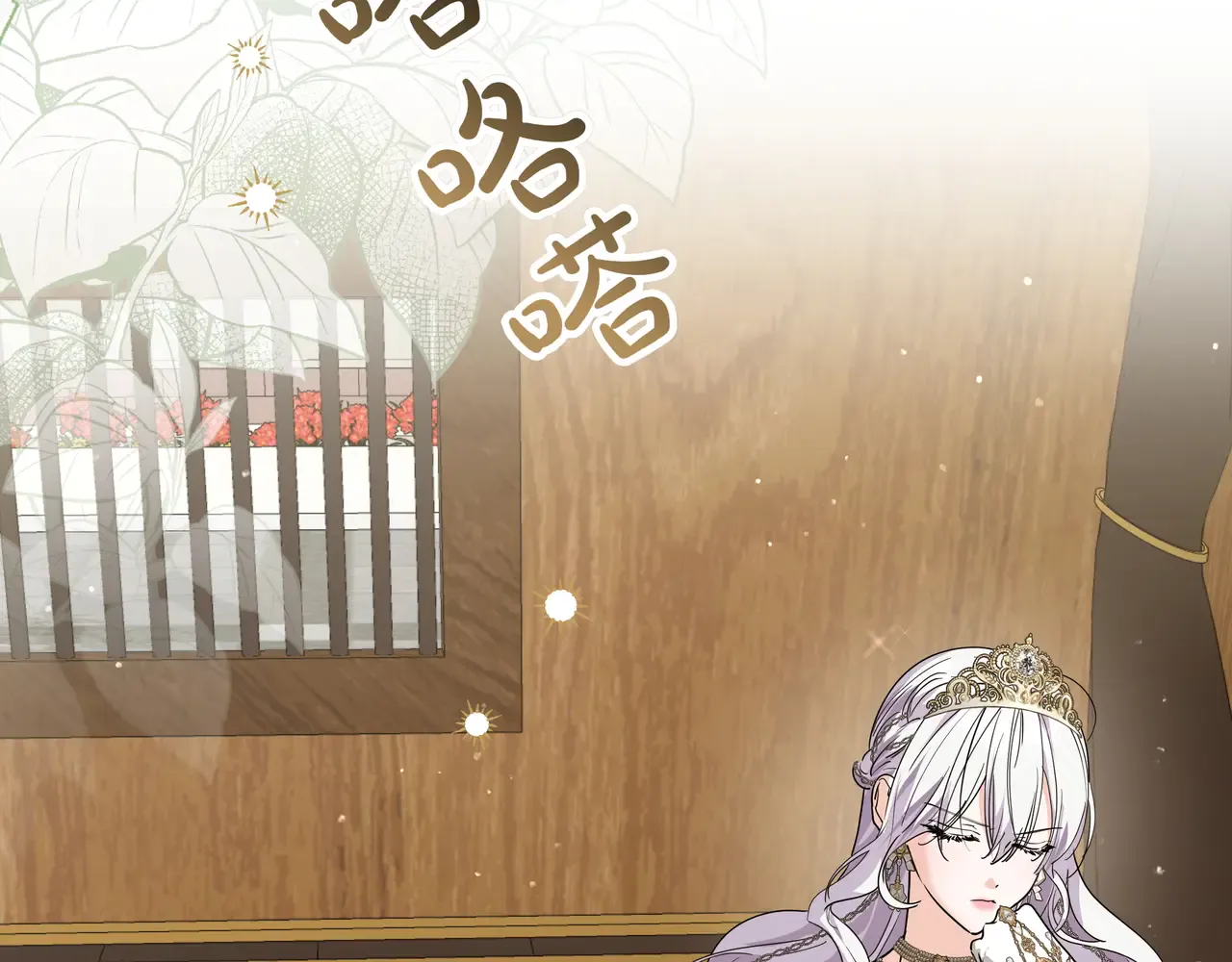 第57话 只需稍微出手 第71页