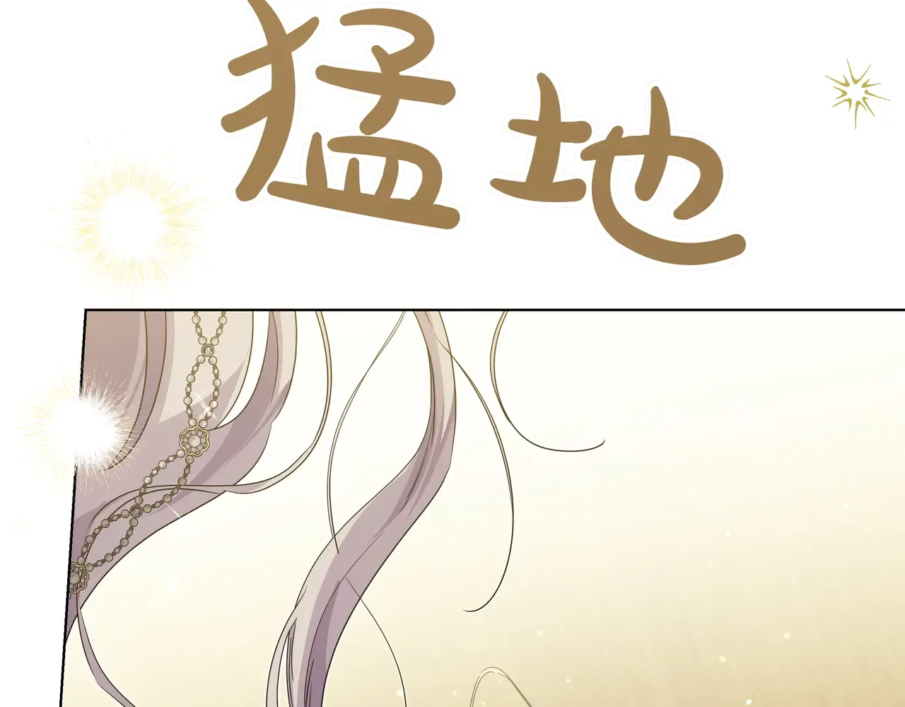 第57话 只需稍微出手 第89页