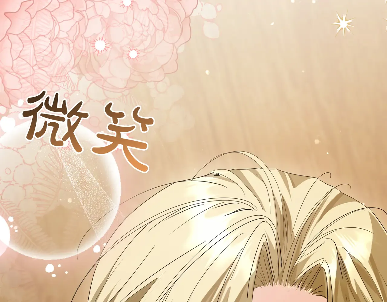 第57话 只需稍微出手 第103页