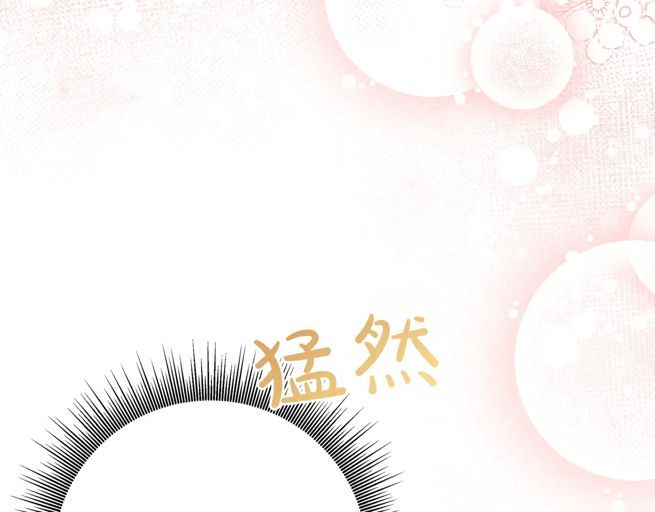 第57话 只需稍微出手 第106页