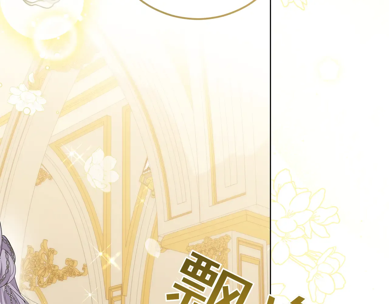 第57话 只需稍微出手 第131页