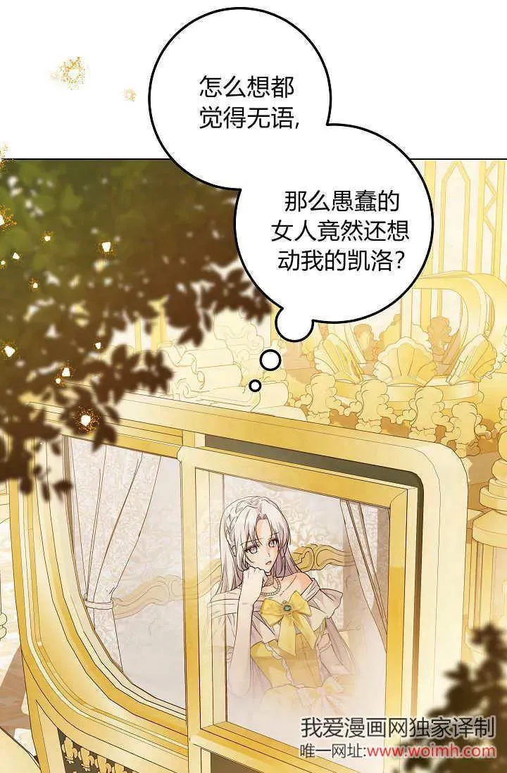 第23话 第4页