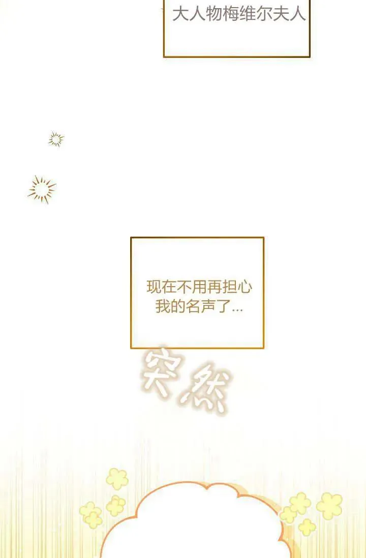 第23话 第11页