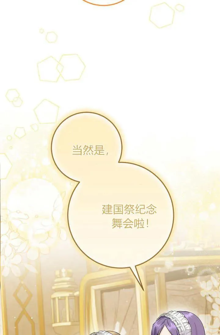 第23话 第19页