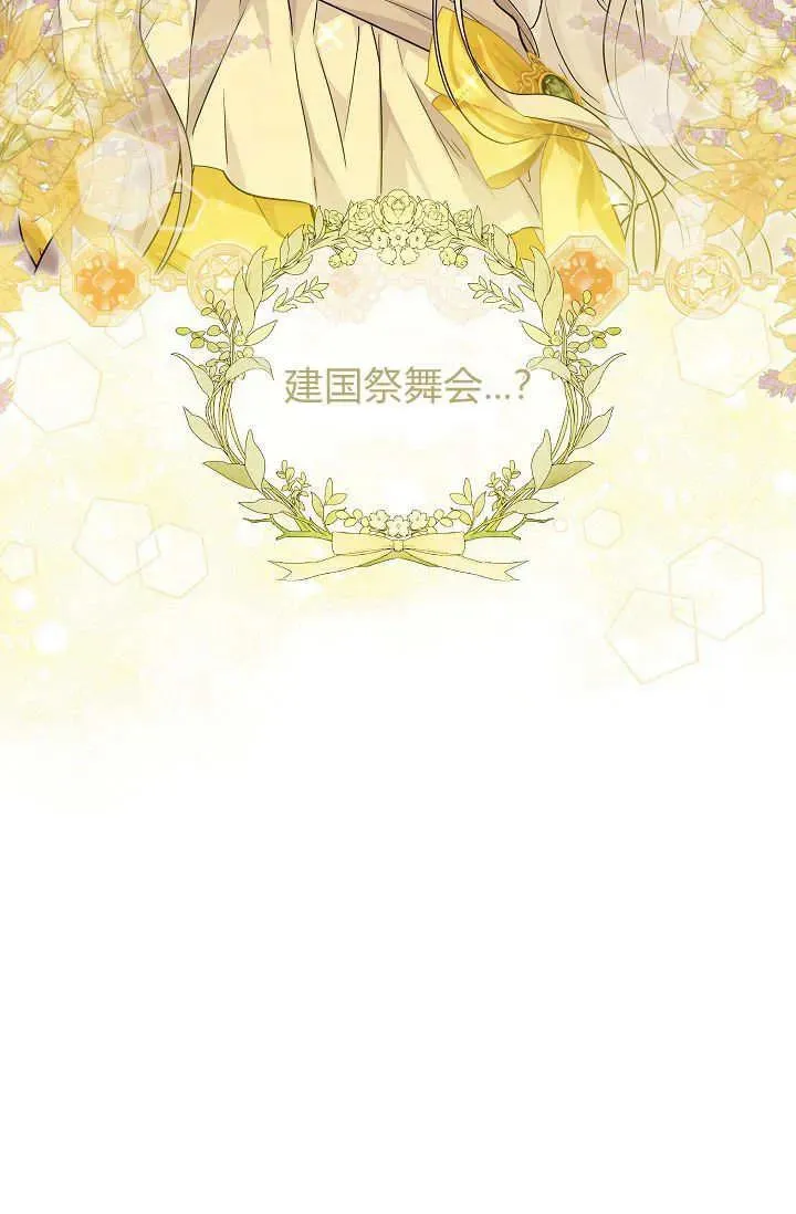 第23话 第22页