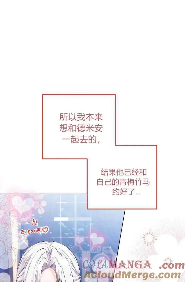 第23话 第33页