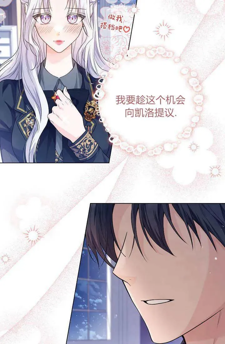 第23话 第34页