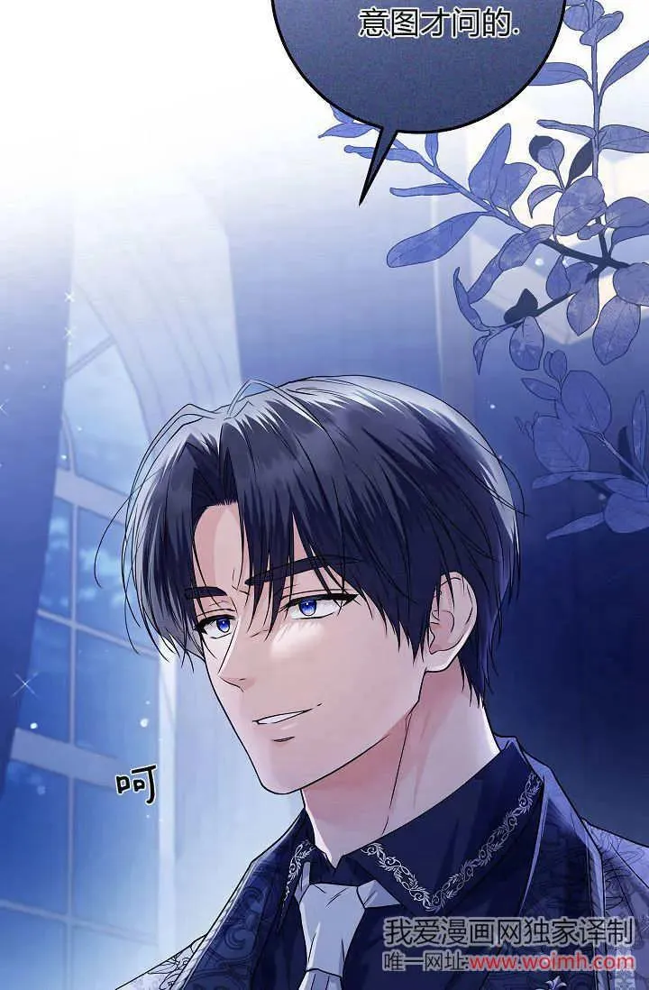 第23话 第36页