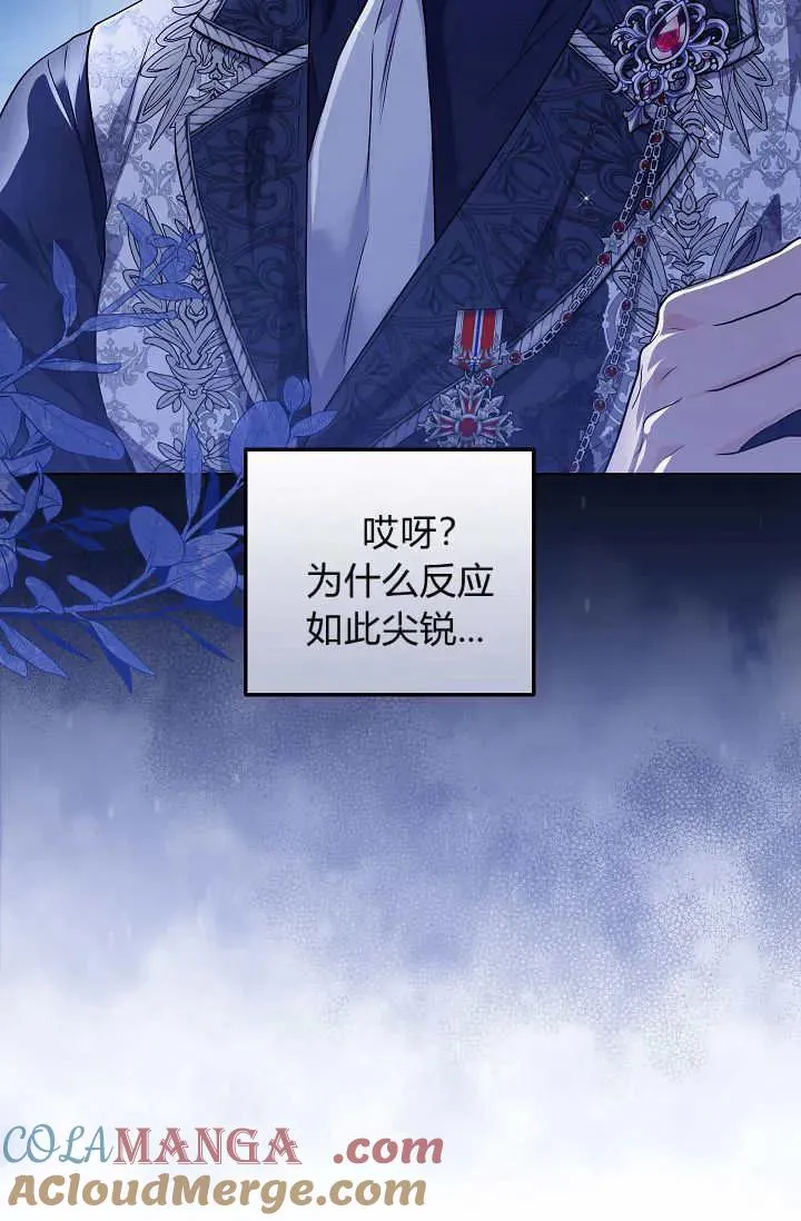 第23话 第37页