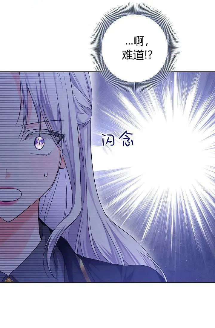 第23话 第38页