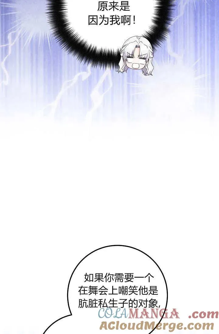 第23话 第41页