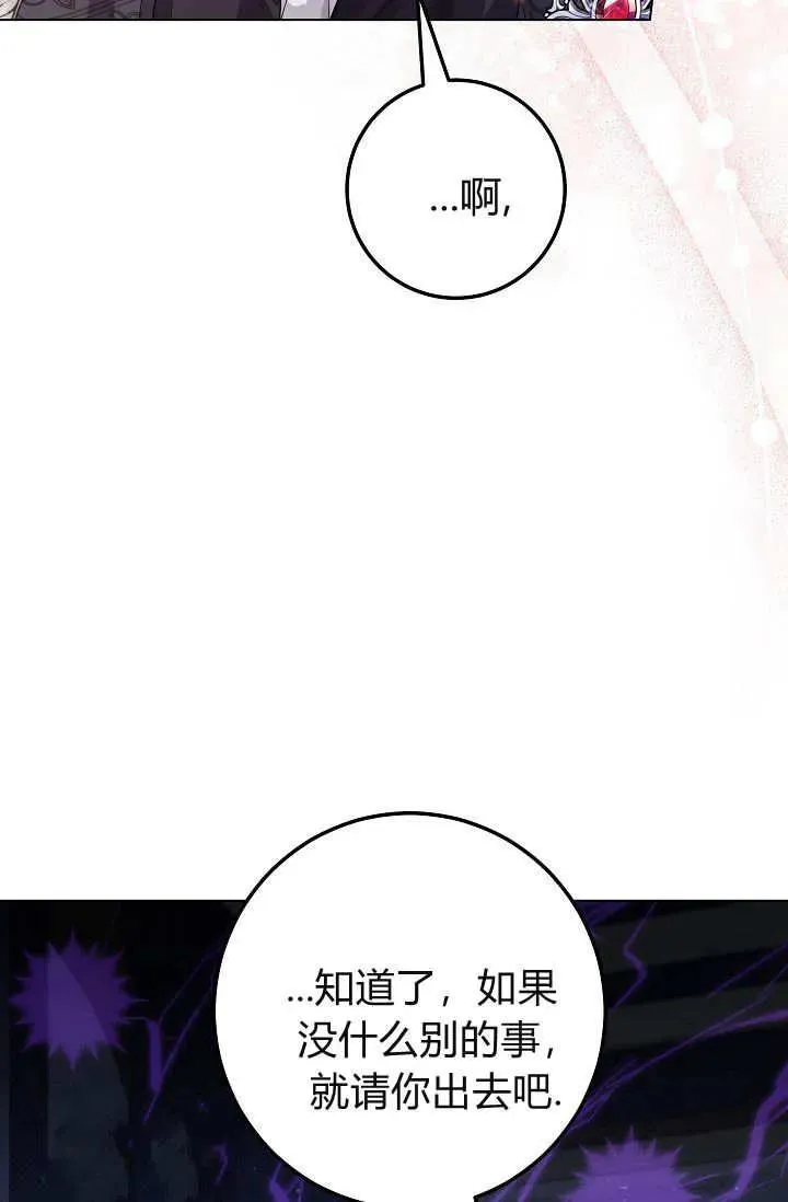 第23话 第51页