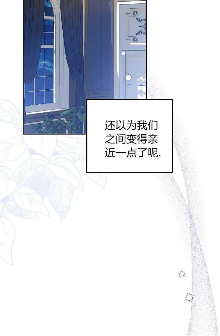 第23话 第54页