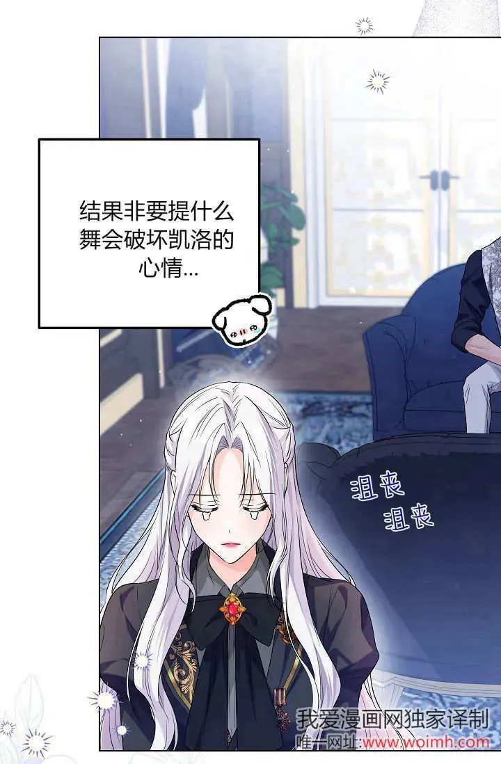 第23话 第55页
