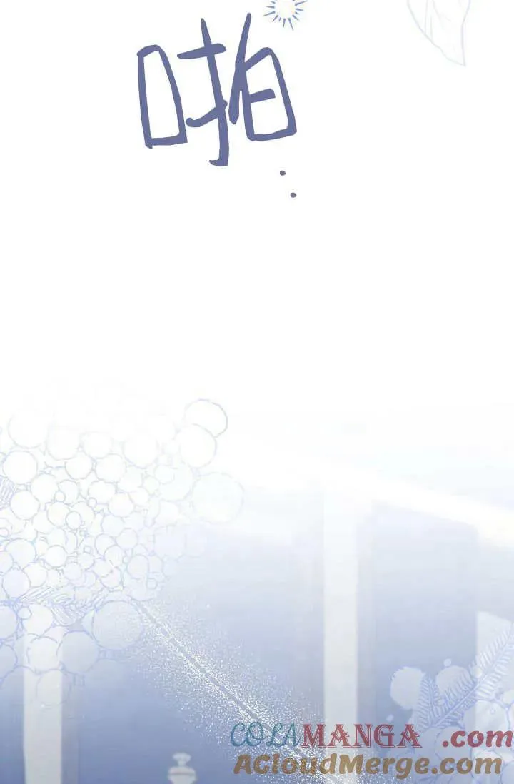 第23话 第57页