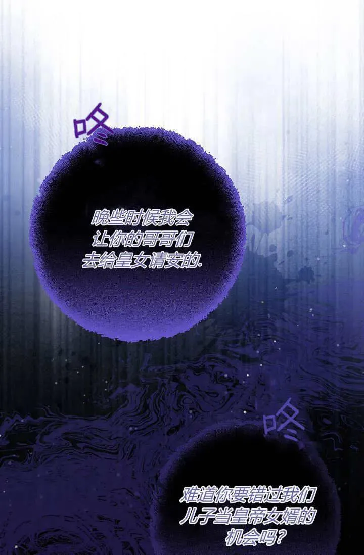 第23话 第60页
