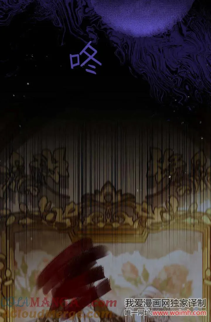 第23话 第61页