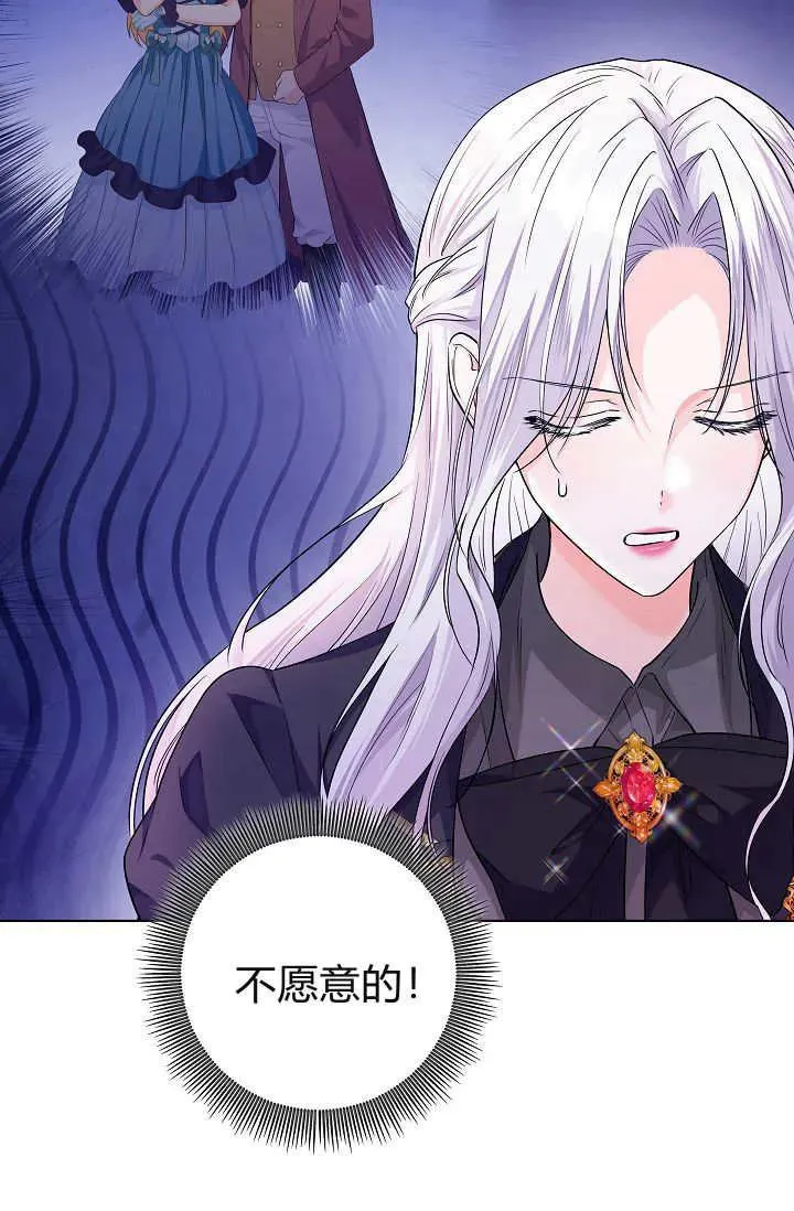 第23话 第74页